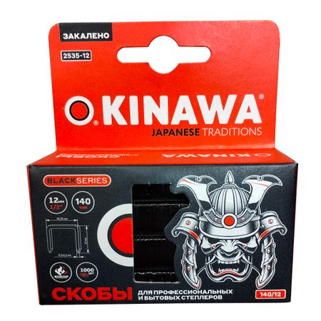 скобы для степлера OKINAWA 140 12мм