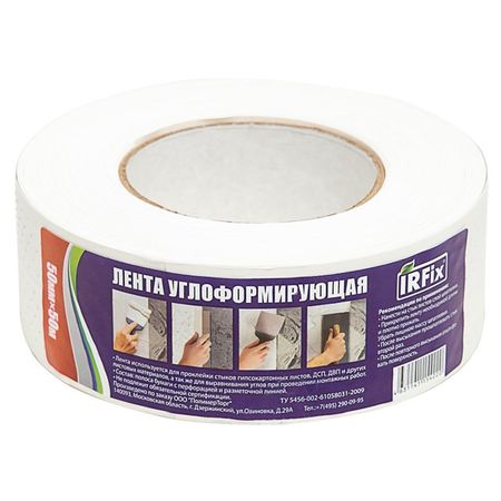 лента углоформирующая IRFIX бумажная 50мм х 50м, арт. 32050 бумажная подставка для украшений gmb724