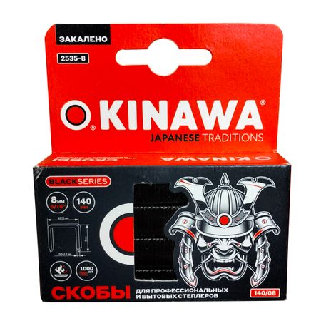 скобы для степлера OKINAWA 140 8мм скобы для степлера stelgrit 140 10мм 1000шт