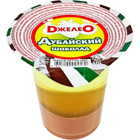 Пудинг Джелео Дубайский шоколад 150 г глюкоза фармстандарт табл 500 мг 10