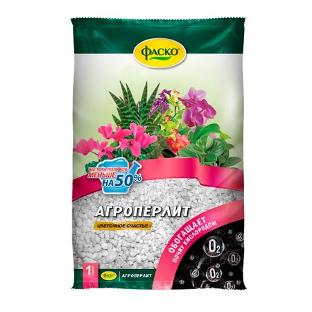 Удобрение минеральное универсальное Агроперлит Фаско 0,11 кг 1 л
