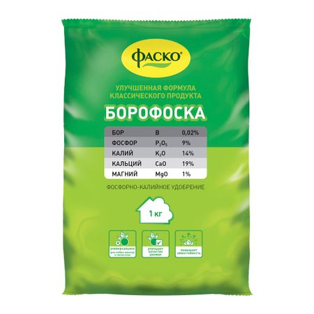 Удобрение минеральное сухое универсальное Борофоска Фаско 1 кг