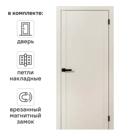 Дверь межкомнатная глухая Рица 80x230 см ПЭТ цвет мускат с замком и петлями вино ай петри мускат розе молдова розовое сухое россия 0 75 л