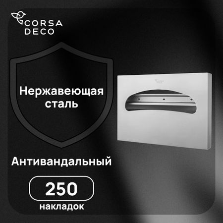 Диспенсер Corsa Deco для бумажных покрытий на унитаз нержавеющая сталь замена пара для vauxhall opel corsa d 2006 14 e 2014 2019 чехлы для боковых зеркал заднего вида крышки для зеркал заднего вида