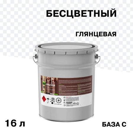 Эмаль ПФ-115 алкидная Ярославские краски ПФ-115 бесцветная база С глянцевая 16 л