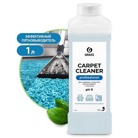 Средство для чистки ковров GRASS Очиститель ковровых покрытий Carpet Cleaner