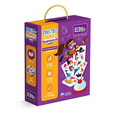 Настольная игра EL'BASCO Настольная игра со звонком 