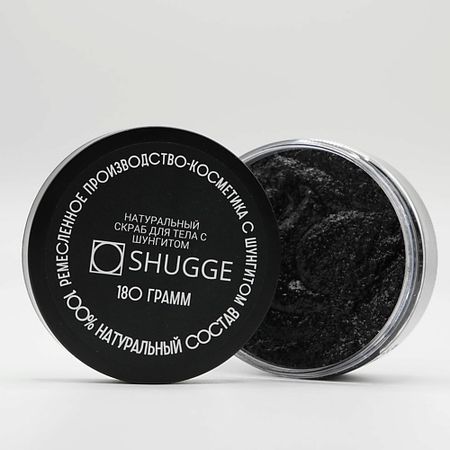 Скраб для тела SHUGGE Шунгитовый детокс скраб для тела