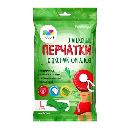 Перчатки для уборки MALIBRI Перчатки латексные универсальные с экстрактом Алоэ фиолетовые матовые латексные шары с конфетти
