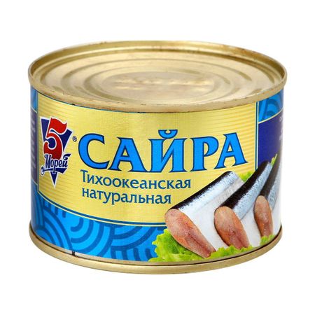 Сайра натуральная 5 Морей 245 г