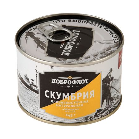 Скумбрия натуральная Доброфлот в масле 245 г филе сельди раптика в масле 230 г
