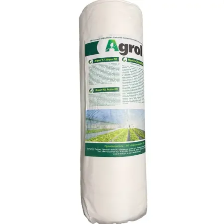 Спанбонд для растений Агрол 60 3.2x40 м белый полипропилен светоотражающая пленка для растений