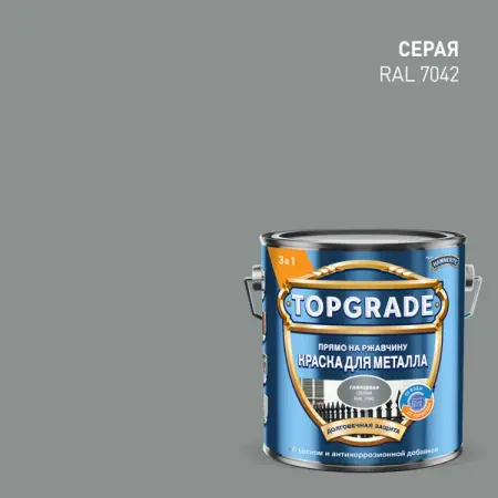 Грунт-эмаль по металлу 3 в 1 Topgrade гладкая цвет серый 2 л грунт аэрозоль chamaeleon 500мл серый