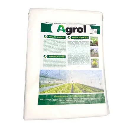 Спанбонд для растений Агрол 30 3.2x10 м белый полипропилен светоотражающая пленка для растений