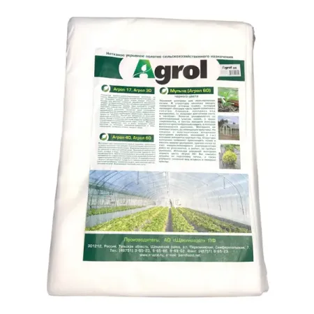 Спанбонд для растений Агрол 60 3.2x10 м белый полипропилен светоотражающая пленка для растений