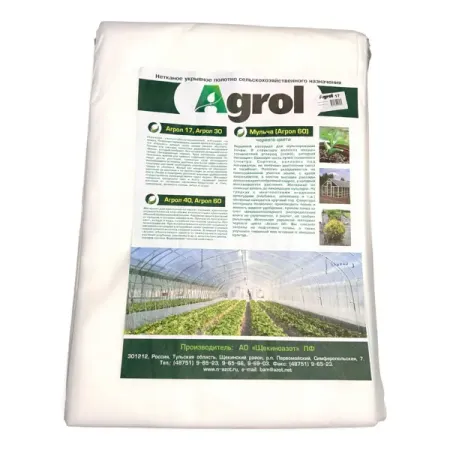 Спанбонд для растений Агрол 17 3.2x10 м белый полипропилен светоотражающая пленка для растений