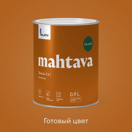 грунт-эмаль алкидная TALATU Mahtava RAL 6005 0,9л глянцевая зеленая, арт.S1208605001 мини елка moonbiffy сине зеленая