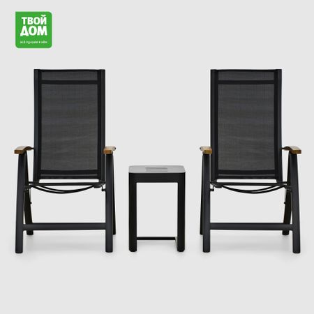 Комплект мебели Linya антрацитовый 3 предмета складные петли для мебели zjmzym 90 180 градусов