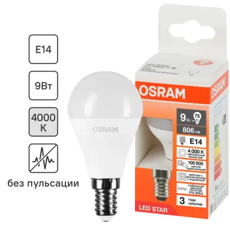 Лампа светодиодная Osram шар 9Вт 806Лм E14 нейтральный белый свет стеклянная панель bseed тройная 228 мм белый