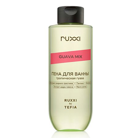 Пена для ванны RUXXI Пена для ванны Тропическая Гуава