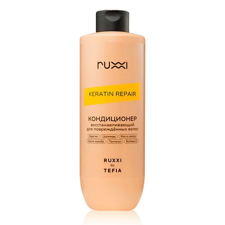 Кондиционер для волос RUXXI Кондиционер восстанавливающий для поврежденных волос