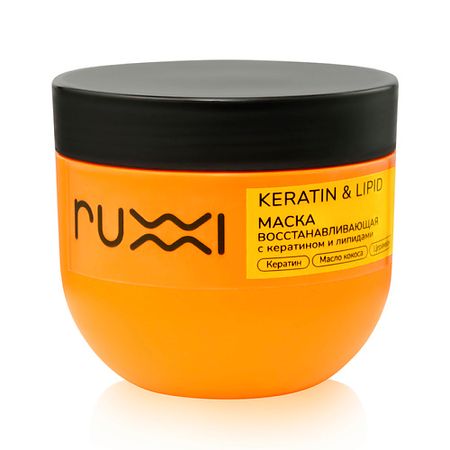 Маска для волос RUXXI Маска восстанавливающая с кератином и липидами