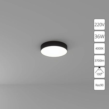 светильник потолочный ARTE LAMP Фадо LED 1х36Вт алюминий черный jiaderui трансформатор освещения 1 36вт