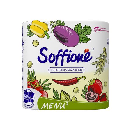 Полотенца кухонные Soffione Menu 2 слоя 2 рулона хлопковые кухонные рукавицы