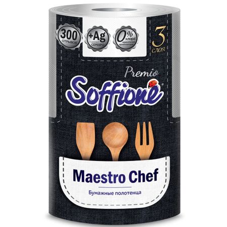 Полотенце бумажное Soffione Maestro Chief, 3 слоя, 1 рулон
