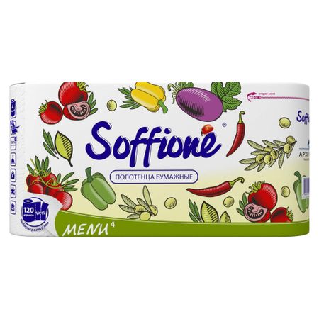 Полотенца кухонные Soffione Menu 2 слоя 4 рулона хлопковые кухонные рукавицы