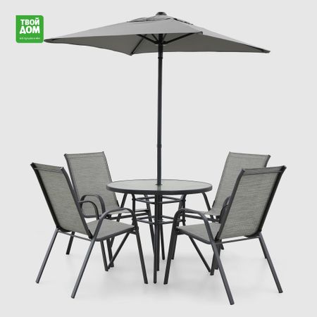 Комплект мебели с зонтом Zalger Garden Family серый 6 предметов ручной зонт aprilis garden