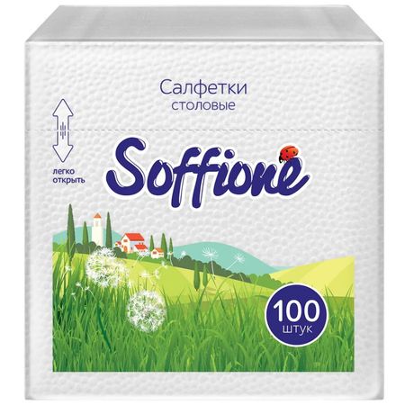 Салфетки бумажные Soffione столовые белые 1 слой, 100 шт, 24x24 см