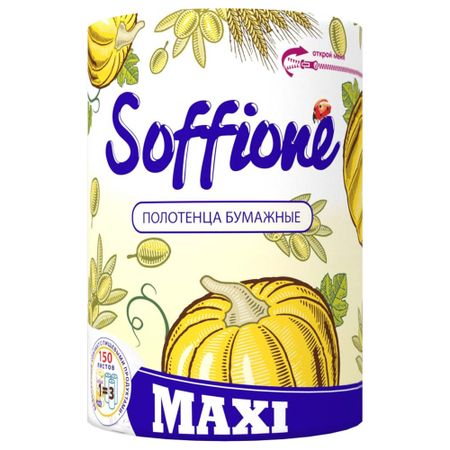 Полотенца кухонные Soffione Maxi 2 слоя 1 рулон хлопковые кухонные рукавицы