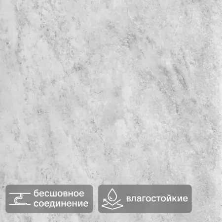 Панель ПВХ Сильвия белый 1200х250х10 мм 1.2 м² (4 шт.) защитная пленка из закаленного стекла экран протектор для tucson nx4 2021 жк дисплей инструмент панель экран авто интерьер