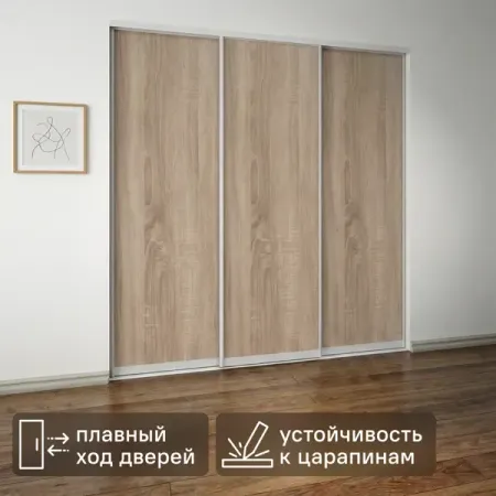 Дверь-купе 225.5x80.4 см МДФ цвет дуб сонома пластиковые ролики для раздвижной двери 2 комплекта по 4 штуки