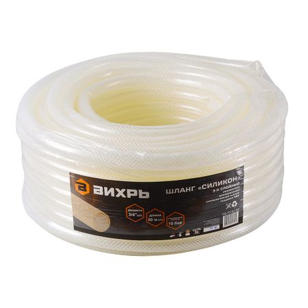 Шланг поливочный 3/4 50 м трехслойный Вихрь армированный (73/7/2/32) шланг прозрачный maxiterra 5 16 5м 4 5бар