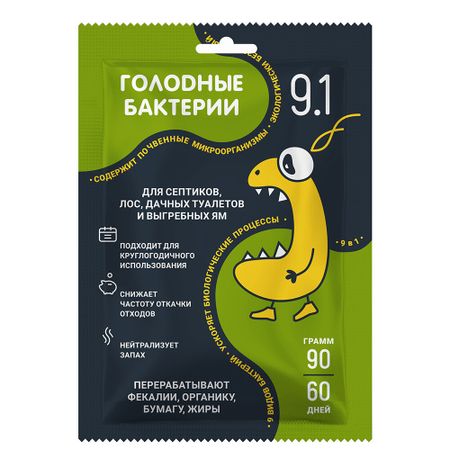Бактерии для септика и дачного туалета Голодные бактерии 9.1 90 г термосиденье для дачного туалета с крышкой