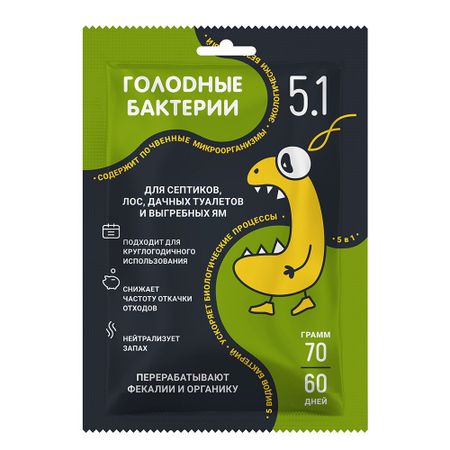 Бактерии для септика и дачного туалета Голодные бактерии 5.1 70 г термосиденье для дачного туалета с крышкой