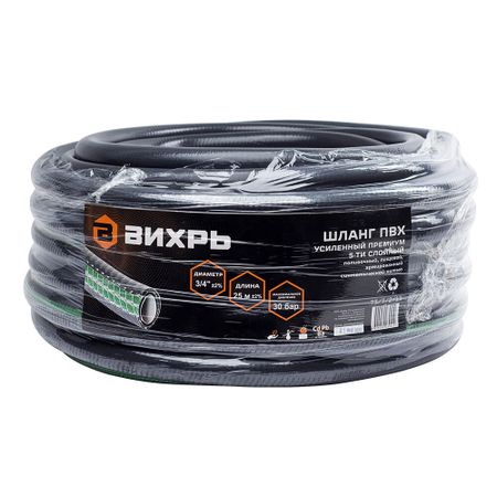 Шланг поливочный 3/4 25 м пятислойный Вихрь ПВХ усиленный (73/7/2/11) садовый шланг talk satisfied 20 метров 4 7 мм