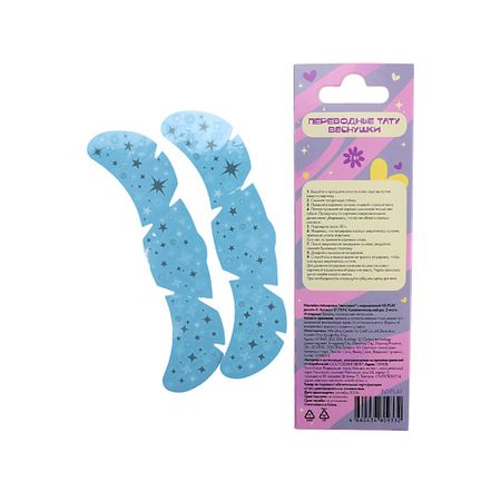 Наклейки для тела ND PLAY Наклейки-татуировки веснушки earlfamily waifu honkai star rail butt collision автомобильные наклейки татуировки loli автомобильные аксессуары наклейка забавная наклейка компьютерный декор