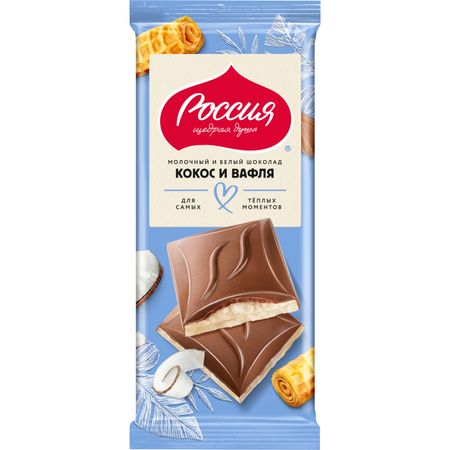 Шоколад молочный Nestle Россия щедрая душа, белый кокос, 75 г игристое вино santo stefano брют розовое сухое россия 0 75 л