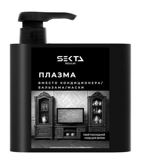 Hair Sekta Regular Плазма