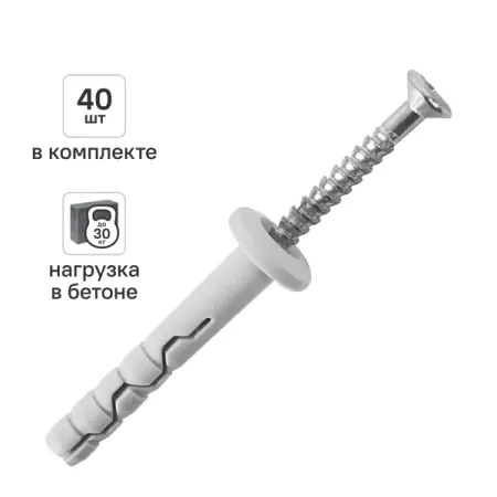 Дюбель-гвоздь нейлоновый Dilwis грибовидная манжета 6x40мм 40 шт.