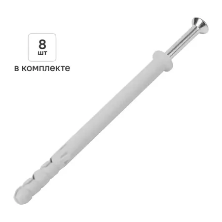 Дюбель-гвоздь нейлоновый Dilwis потайная манжета 6x80мм 8 шт.