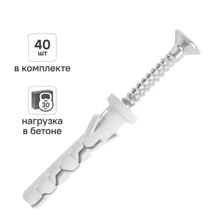 Дюбель-гвоздь нейлоновый Dilwis цилиндрическая манжета 6x40мм 40 шт.