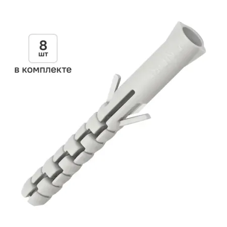 Дюбель распорный нейлоновый Dilwis 8х65мм 8 шт.