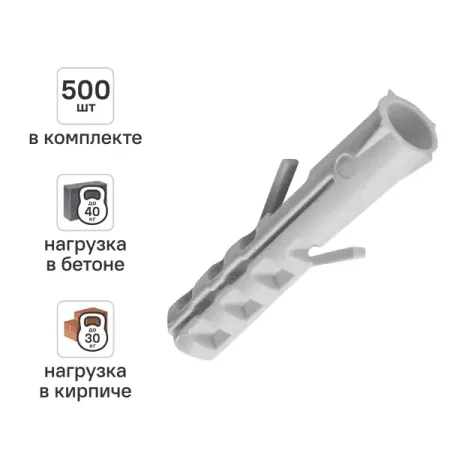 Дюбель распорный нейлоновый Dilwis 6х30мм 500 шт. в комплекте с шурупом