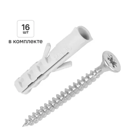 Дюбель распорный нейлоновый Dilwis 6х30мм 16 шт. в комплекте с шурупом