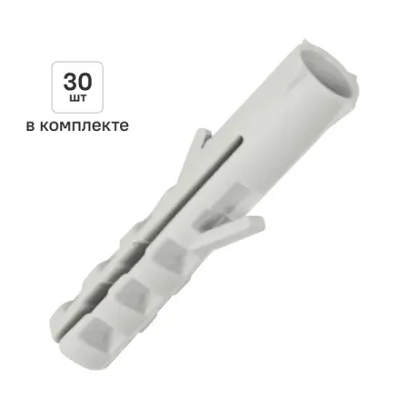 Дюбель распорный нейлоновый Dilwis 5х25мм 30 шт. дюбель распорный нейлоновый pnd 10х50мм 50шт