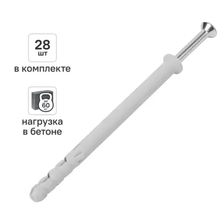 Дюбель-гвоздь нейлоновый Dilwis потайная манжета 6x80мм 28 шт. дюбель гвоздь нейлоновый 6х60мм потайная манжета 100шт